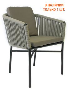 Кресло плетеное с подушками Tagliamento Palermo алюминий, роуп, акрил антрацит, светло-коричневый Фото 1