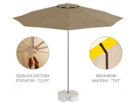 Зонт пляжный профессиональный Kiwi Clips